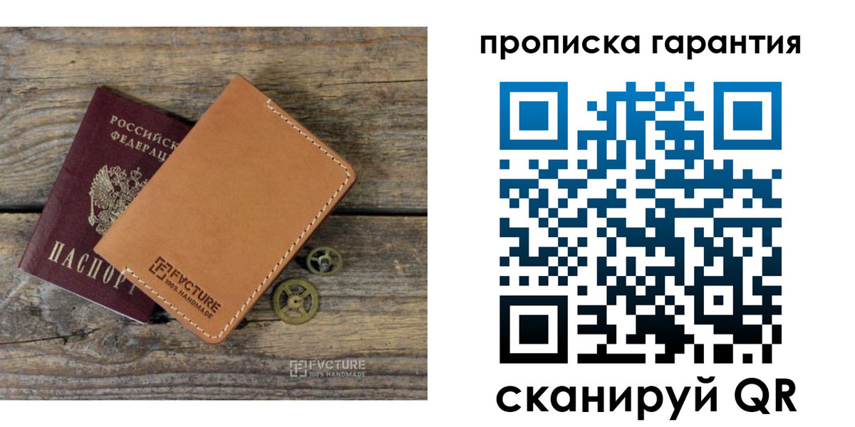 временная регистрация госуслуги в Фурманове
