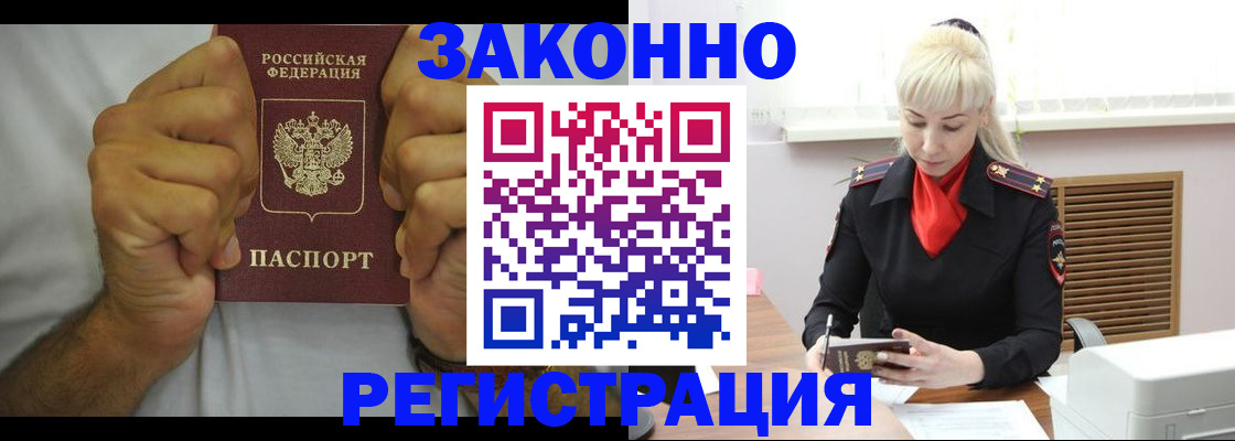 регистрация для школы в Фурманове